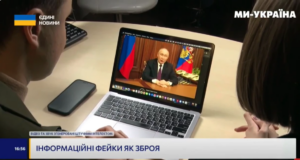Вадим Міський провів в  ефірі телемарафону експеримент зі створення дипфейку з Путіним